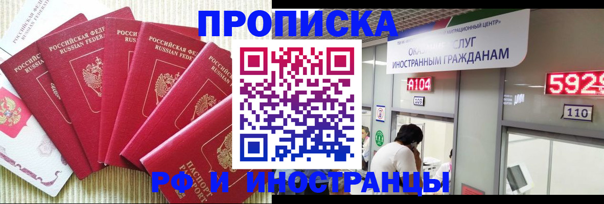 регистрация для дет. сада в Саянске