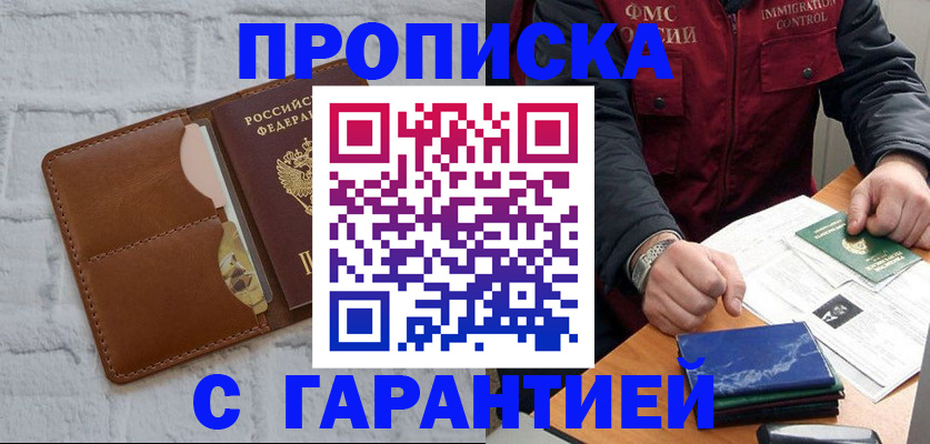 форма 3 в Саянске